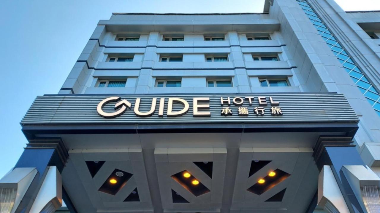 Guide Hotel Kaohsiung Liuhe Zewnętrze zdjęcie