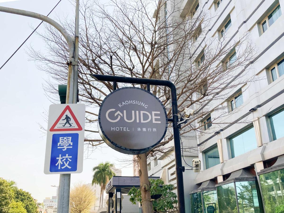 Guide Hotel Kaohsiung Liuhe Zewnętrze zdjęcie