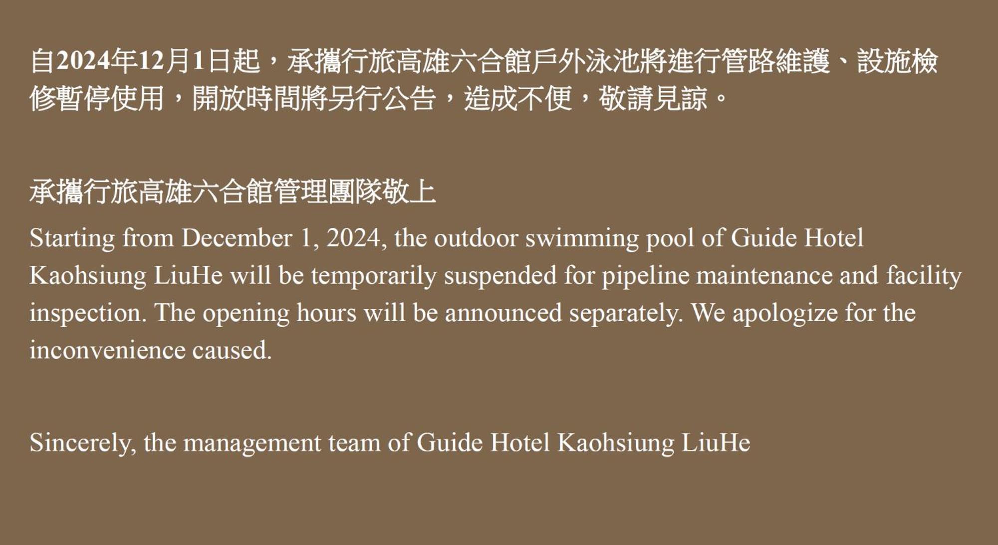 Guide Hotel Kaohsiung Liuhe Zewnętrze zdjęcie